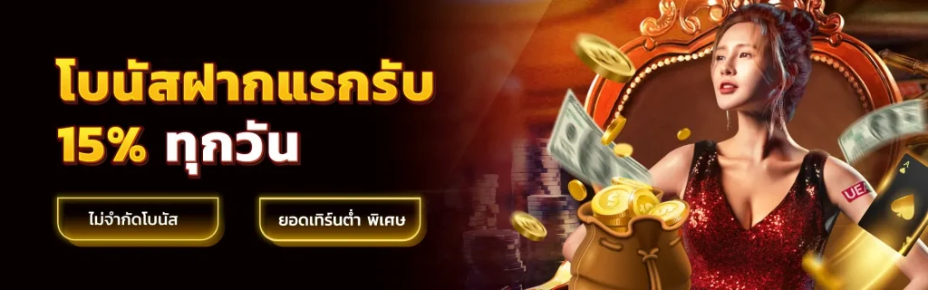 heng 787 เข้าสู่ระบบ