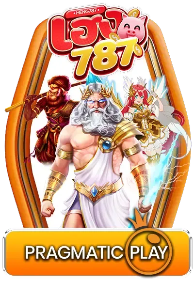 pragmaticplay by heng787 เข้าสู่ระบบ